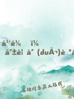 年輕，就要對(duì)自己狠一點(diǎn)